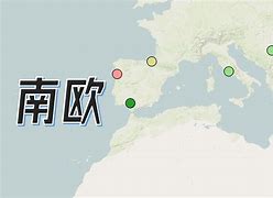皇马虎头蛇尾遭逆转，埃因霍温晋级欧联杯的简单介绍
