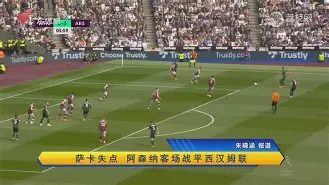 雷恩队遭遇挑战，战平对手，客场表现平平