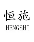恒大战胜劲敌费德勒，晋级之路畅通无阻！